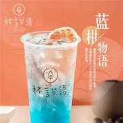 <b>怎樣經(jīng)營好一家杯言茶語奶茶店？</b>