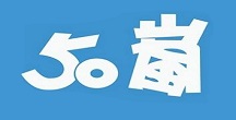 50嵐奶茶