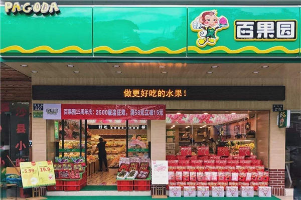 開一家百果園水果店加盟要怎么選址