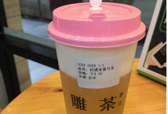 雕茶項目介紹