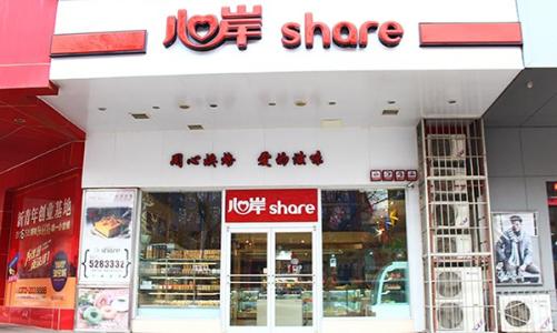 心岸蛋糕加盟店