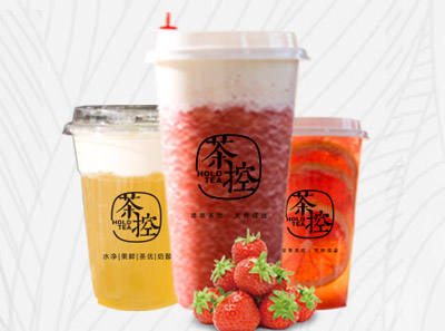 茶控奶茶產(chǎn)品展示