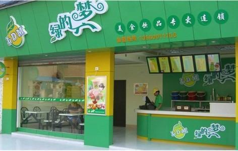 綠的夢奶茶加盟店