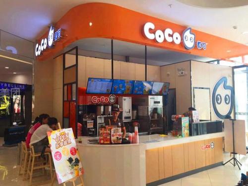 開家三十平米的coco奶茶加盟店需要多少費(fèi)用？