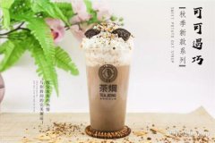 加盟茶炯奶茶店總部可提供哪些售后服務(wù)？