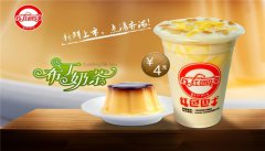 紅色巴士奶茶官網(wǎng)分享開奶茶店技巧