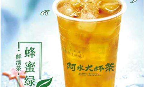 阿水大杯茶加盟費貴嗎？開店有希望賺錢嗎？