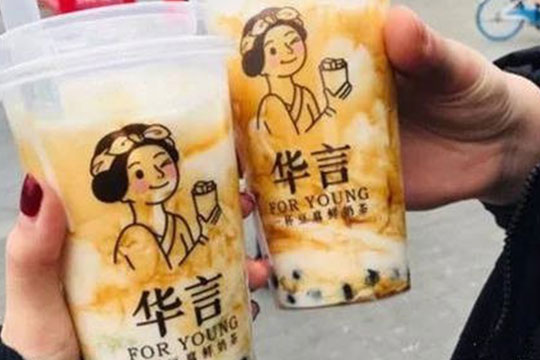 華言豆腐鮮奶茶