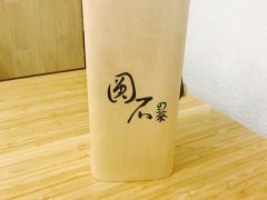 <b>重慶圓石的茶加盟店是如何運(yùn)營(yíng)的?</b>