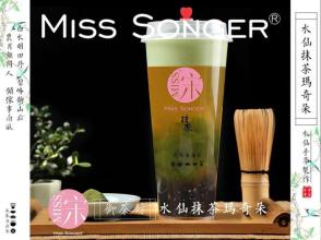 MISS宋抹茶