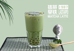 <b>老臺北奶茶分享如何管理好一家奶茶加盟店</b>