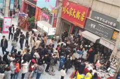 <b>開一家答案奶茶加盟店必備的5大管理意識！</b>