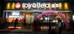 <b>Royaltea皇茶加盟店裝修設(shè)計顏色搭配技巧</b>