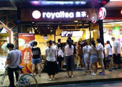 <b>Royaltea皇茶加盟店開業(yè)注意事項(xiàng)</b>