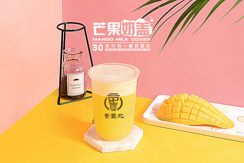 老臺(tái)北奶茶產(chǎn)品