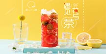 花查飲品