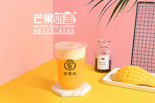 老臺(tái)北奶茶產(chǎn)品