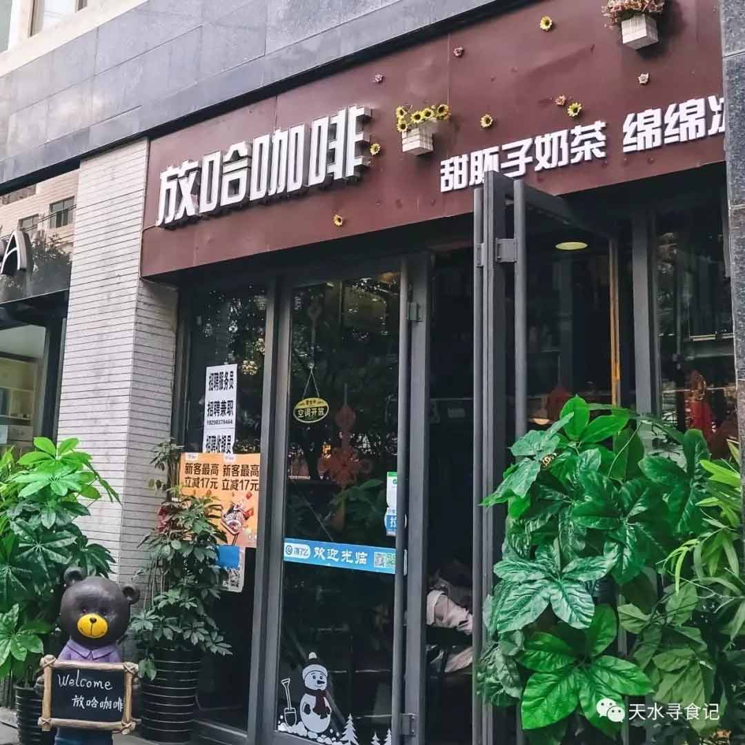 加盟放哈奶茶店需要多少錢？盈利能力怎么樣？