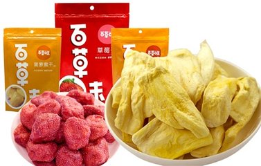 加盟百草味需要有什么樣的材料?