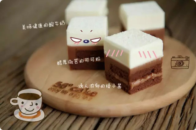 56cake蛋糕產(chǎn)品