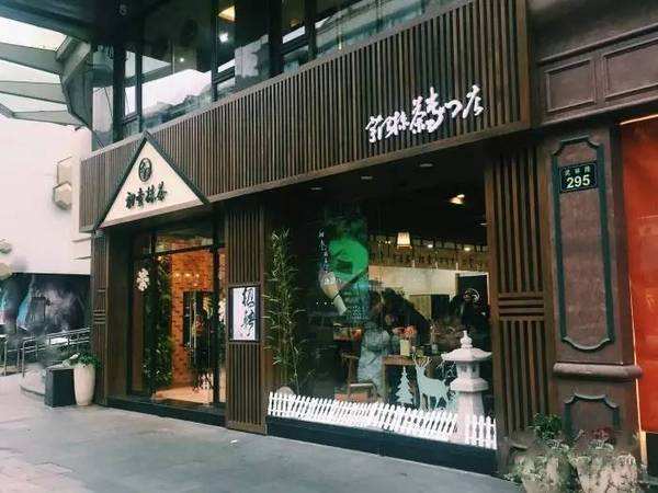 初壹抹茶加盟店