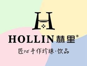 選擇hollin赫里加盟要做到的幾點你做到了嗎?