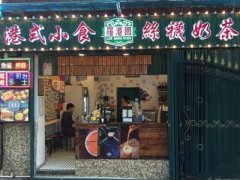 羅港園加盟店的經(jīng)營(yíng)方法