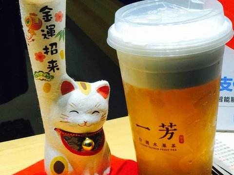 一芳告訴你開奶茶飲品加盟店要多少錢？