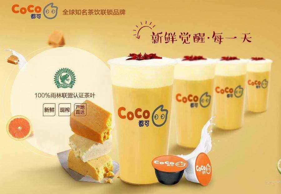 如何提升coco奶茶加盟連鎖店的競爭力?