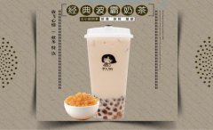 <b>王小姐的茶飲品加盟店有哪些優(yōu)勢可言?</b>