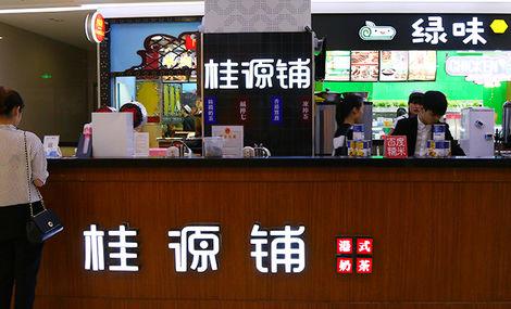 桂源鋪加盟，多少錢投資就可開店?