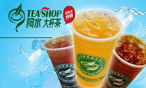 投資開阿水大杯茶加盟店要具備哪些能力?