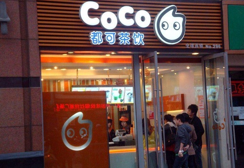 coco奶茶加盟費(fèi)