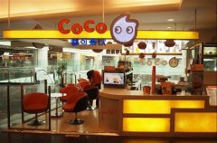 <b>coco奶茶加盟店的市場(chǎng)競(jìng)爭(zhēng)力該如何提升?</b>