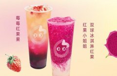 <b>coco奶茶加盟店人氣為什么這么高?原因就在這!</b>