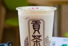 <b>在山西開(kāi)貢茶加盟店，學(xué)會(huì)宣傳利潤(rùn)翻番!</b>