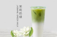 <b>甜啦啦奶茶加盟店如何拉進與消費者的關(guān)系?</b>