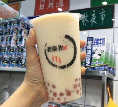 老臺(tái)北奶茶