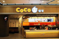 <b>加盟coco奶茶店會虧本么?開店不賺錢總部來賠！</b>