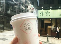 <b>加盟汴京茶寮為創(chuàng)業(yè)提供多種形式!</b>