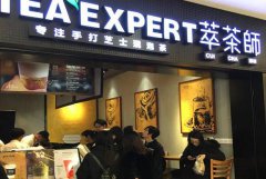 <b>萃茶師加盟店開店布局原則?</b>