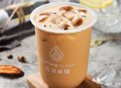 <b>南洋茶鋪加盟費(fèi)多少?南洋茶鋪加盟店成本分析</b>