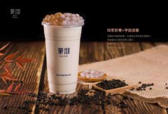 <b>開茉沏奶茶加盟店主要成本有哪些?</b>