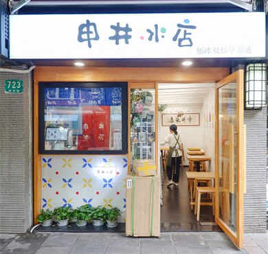 杭州申井冰店官網(wǎng)熱線多少？