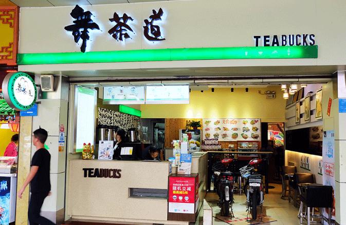 舞茶道店加盟