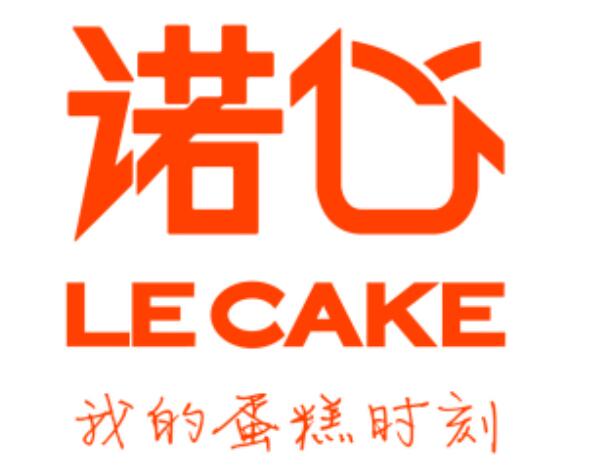 諾心LECAKE蛋糕