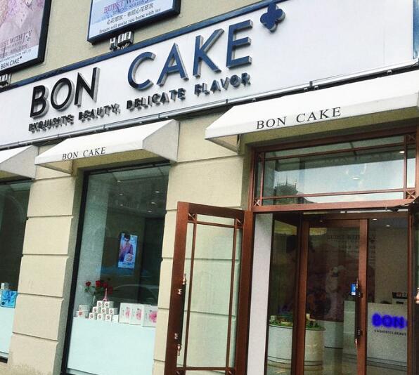 BON CAKE蛋糕